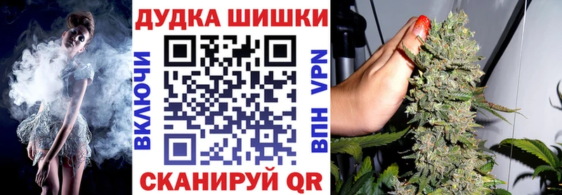 Какие есть наркотики Новодвинск Альфа ПВП Метамфетамин КОКАИН Меф мяу мяу ГАШ КЕТАМИН Бошки Шишки