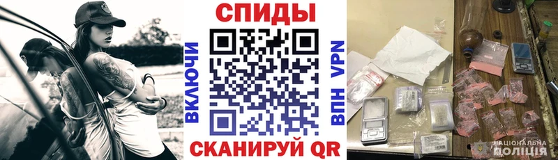 Амфетамин Розовый Новодвинск