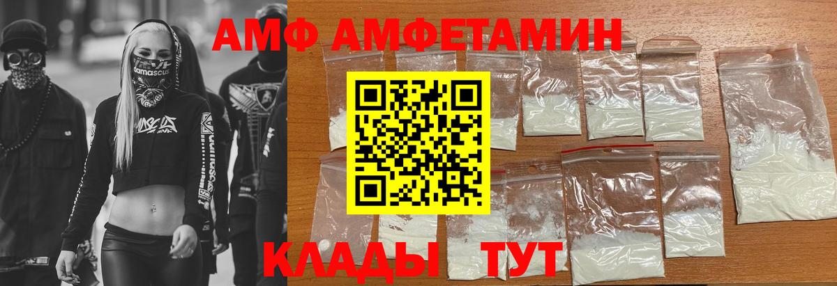 Меф   Гашиш  Канабис  Кодеин  Вход с VPN  Новодвинск  Alpha PVP СК кристаллы 