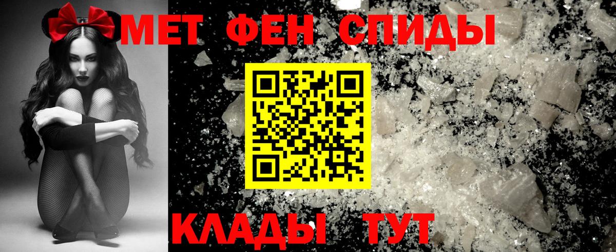 Amphetamine VHQ  Амфетамин  Новодвинск  Вход с VPN 