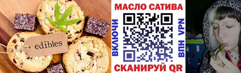 хочу   MEGA   Печенье с ТГК марихуана  Новодвинск 