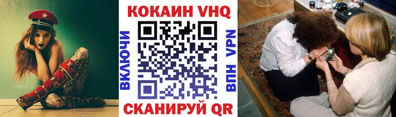 ссылка на мегу вход  Новодвинск  КОКАИН 99% 