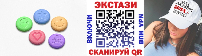 Экстази mix  Новодвинск 