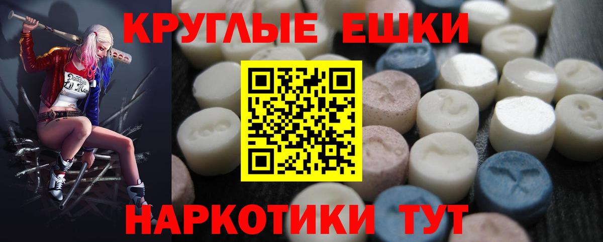 ЭКСТАЗИ mix Новодвинск