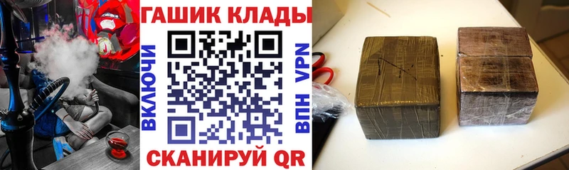 Гашиш ice o lator Новодвинск