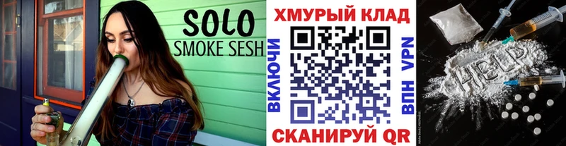 shop состав Новодвинск Героин Heroin цены наркотик