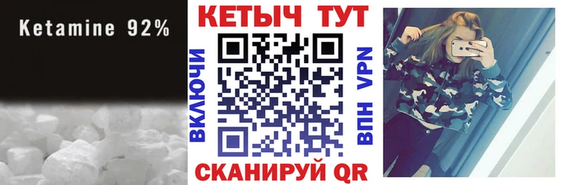omg вход  Новодвинск  Кетамин ketamine 