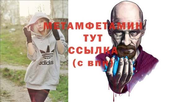 альфа пвп VHQ Ладушкин