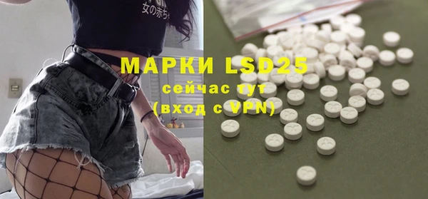 альфа пвп VHQ Ладушкин