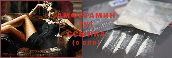 альфа пвп VHQ Ладушкин