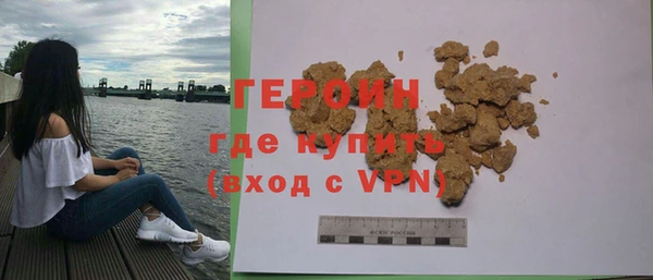 альфа пвп VHQ Ладушкин