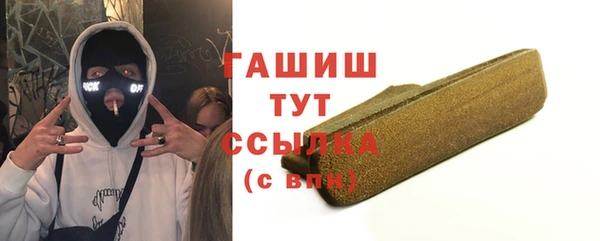 альфа пвп VHQ Ладушкин