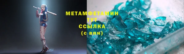 альфа пвп VHQ Ладушкин