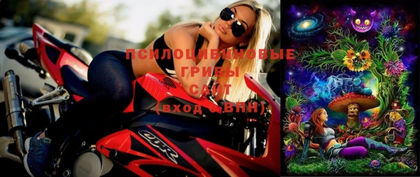 альфа пвп VHQ Ладушкин
