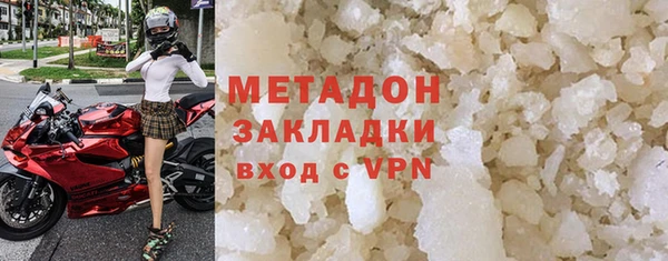 альфа пвп VHQ Ладушкин