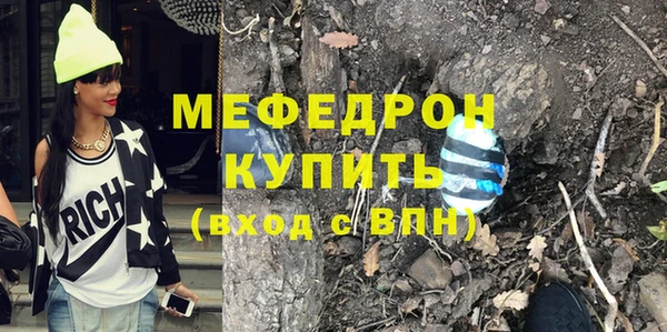 альфа пвп VHQ Ладушкин