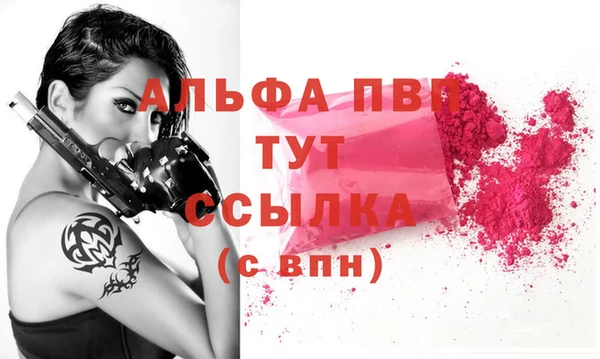 альфа пвп VHQ Ладушкин