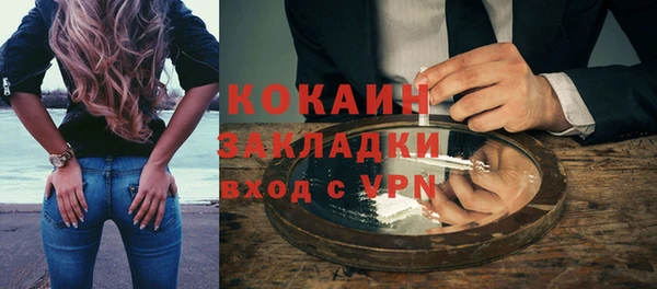 альфа пвп VHQ Ладушкин