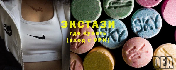альфа пвп VHQ Ладушкин