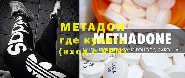 альфа пвп VHQ Ладушкин