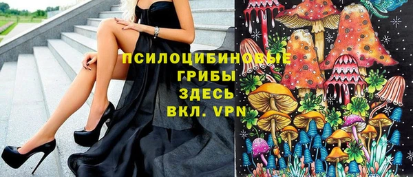 альфа пвп VHQ Ладушкин