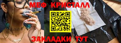 мескалин Старая Купавна