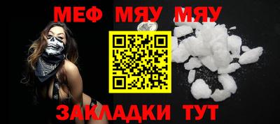 мескалин Старая Купавна