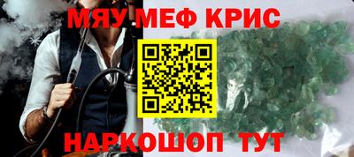 таблы Тверь