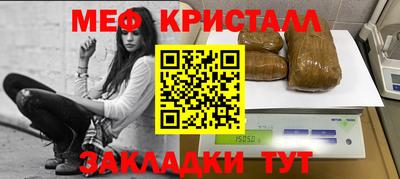 мескалин Старая Купавна