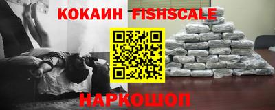 мефедрон VHQ Ставрополь