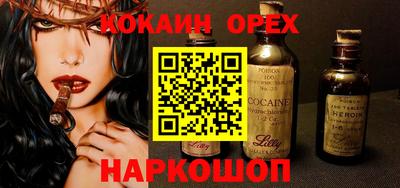 мефедрон VHQ Ставрополь