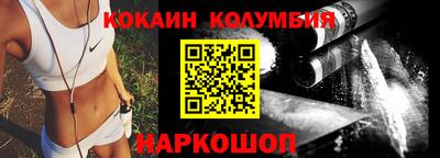мескалин Старая Купавна