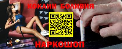 мефедрон VHQ Ставрополь