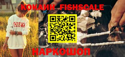 мескалин Старая Купавна