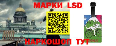 мефедрон VHQ Ставрополь