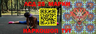 спиды Тара