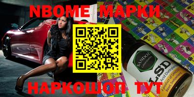 мефедрон VHQ Ставрополь