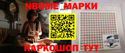 мескалин Старая Купавна