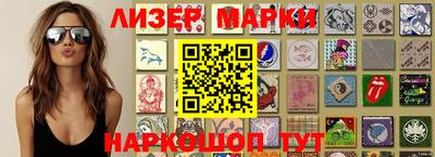 мефедрон VHQ Ставрополь