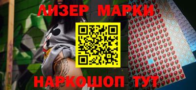 мефедрон VHQ Ставрополь