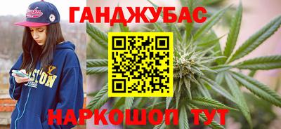 мефедрон VHQ Ставрополь