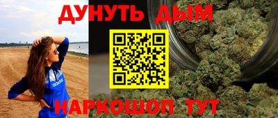 мескалин Старая Купавна