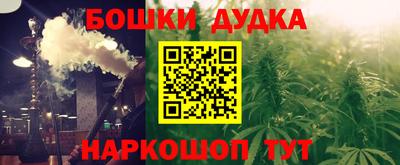 каннабис Среднеуральск