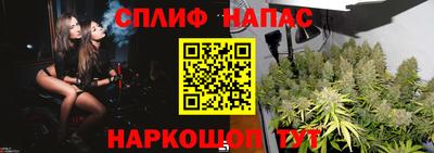 мефедрон VHQ Ставрополь