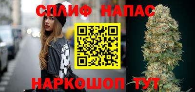 мефедрон VHQ Ставрополь