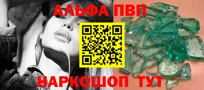 мескалин Старая Купавна