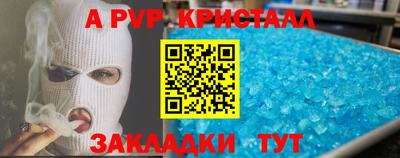 мефедрон VHQ Ставрополь
