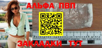 мескалин Старая Купавна