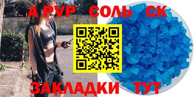 мескалин Старая Купавна