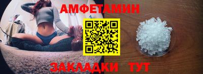 мескалин Старая Купавна